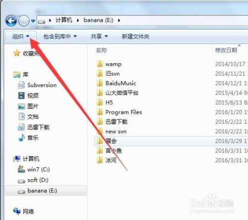 华为电脑菜单栏怎么布局(华为电脑菜单栏布局指南)