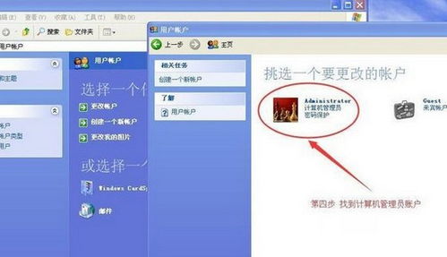 华为更改电脑密码怎么改(华为电脑密码更改步骤详解)