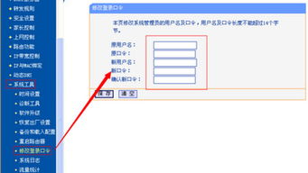 华为更改电脑密码怎么改(华为电脑密码更改步骤详解)