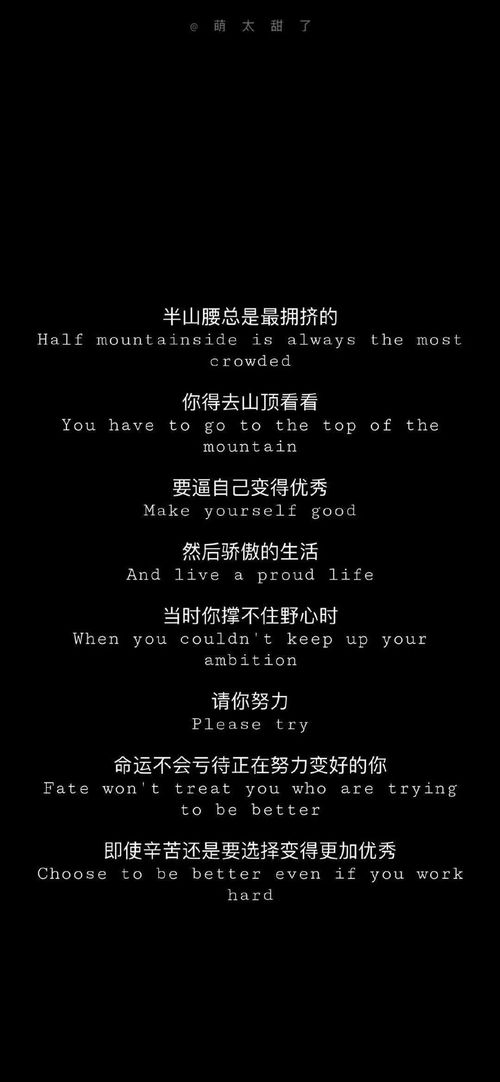 华为电脑文案壁纸怎么弄(华为电脑壁纸设置指南，打造个性化的文案背景)