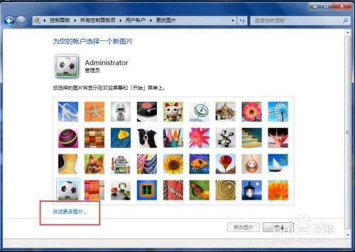 华为电脑怎么改照片底色(华为电脑修改照片底色的详细步骤指南)