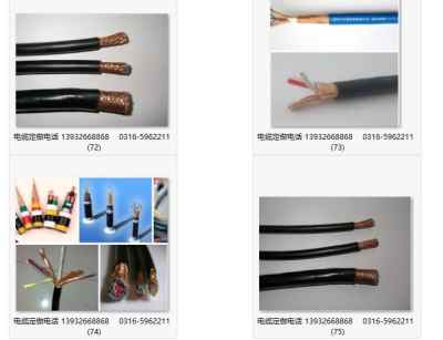 汽车耐火电缆多少钱一米(汽车耐火电缆价格解析，多少钱一米？