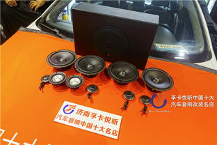 汽车音箱十大名牌多少钱(汽车音箱十大名牌及其价格解析)