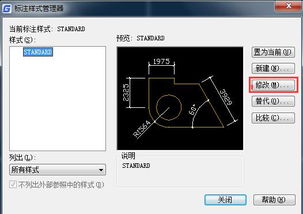 华为电脑cad f热键怎么使用(华为电脑CAD F热键的高效使用指南)