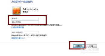 华为电脑怎么设置开机pin密码(华为电脑设置开机PIN密码的详细步骤) 华为电脑怎么设置开机pin密码(华为电脑设置开机PIN密码的详细步骤)