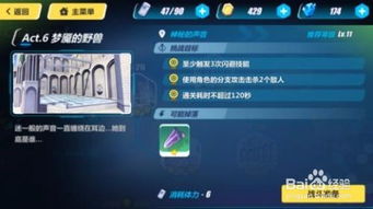 崩坏3华为电脑版怎么下(崩坏3华为电脑版下载攻略)