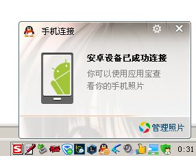 华为p6怎么接电脑(华为P6与电脑的连接方法与步骤)