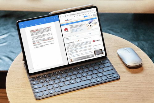 华为pc系统平板电脑怎么用(华为PC系统平板电脑使用指南) 华为pc系统平板电脑怎么用(华为PC系统平板电脑使用指南)
