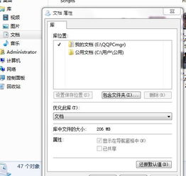 华为电脑文档怎么换成d盘(华为电脑文档如何轻松迁移到D盘)