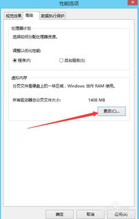 华为电脑内存文件检测怎么关闭(华为电脑内存文件检测功能关闭指南)