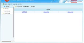 改密码华为电脑怎么改(华为电脑如何更改密码，详细步骤与注意事项)