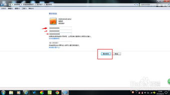 改密码华为电脑怎么改(华为电脑如何更改密码，详细步骤与注意事项)