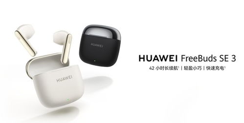 华为耳机怎么分享热点给电脑(华为耳机分享热点给电脑的详细步骤指南)