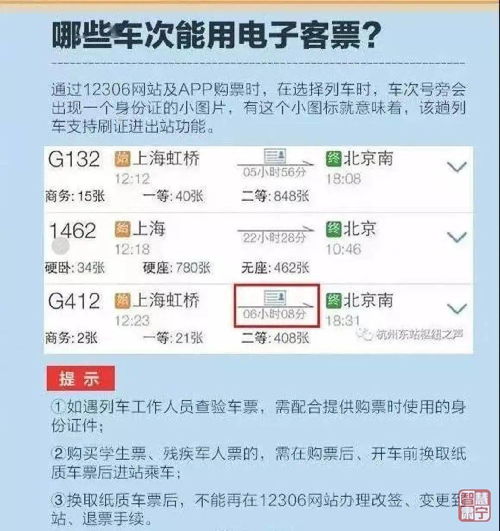 瑞金到太田汽车票多少钱(瑞金到太田汽车票价查询) 瑞金到太田汽车票多少钱(瑞金到太田汽车票价查询)