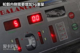 汽车轮胎加动平衡多少钱(汽车轮胎动平衡价格解析，多少钱？