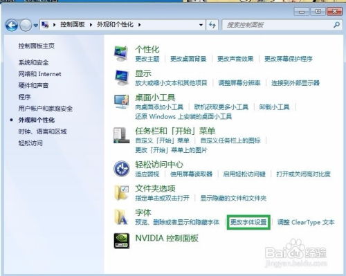 电脑字体缺失怎么办华为(解决电脑字体缺失问题的方法，以华为电脑为例)