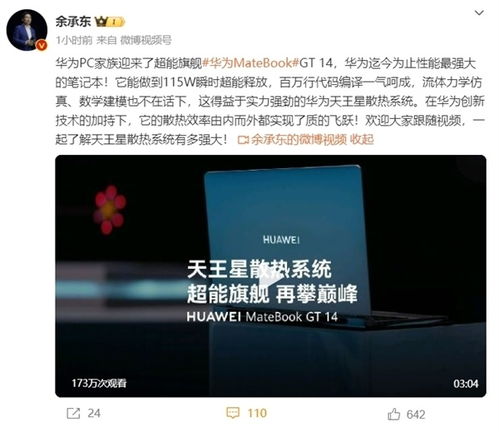 电脑里广告怎么去除啊华为(如何有效去除华为电脑中的广告，策略与步骤)