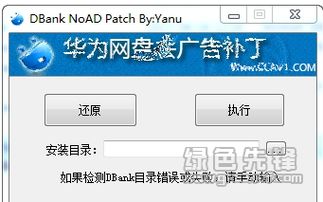 电脑里广告怎么去除啊华为(如何有效去除华为电脑中的广告，策略与步骤)