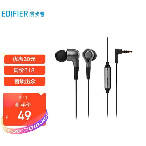 华为手机耳机怎么跟电脑链接(华为耳机与电脑的连接方法)