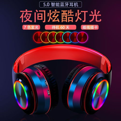 华为手机耳机怎么跟电脑链接(华为耳机与电脑的连接方法)