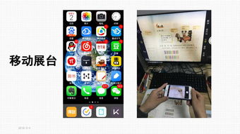 曲屏电脑华为怎么设置桌面(曲屏电脑华为设置桌面指南)