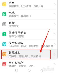 怎么让华为电脑不待机呢(如何防止华为电脑进入待机模式)