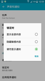 华为电脑锁屏壁纸怎么删(华为电脑锁屏壁纸删除步骤详解)