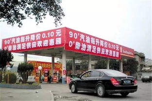 有小汽车加油站吗多少钱(探索现代加油站,小汽车加油站的价位与服务) 有小汽车加油站吗多少钱(探索现代加油站,小汽车加油站的价位与服务)