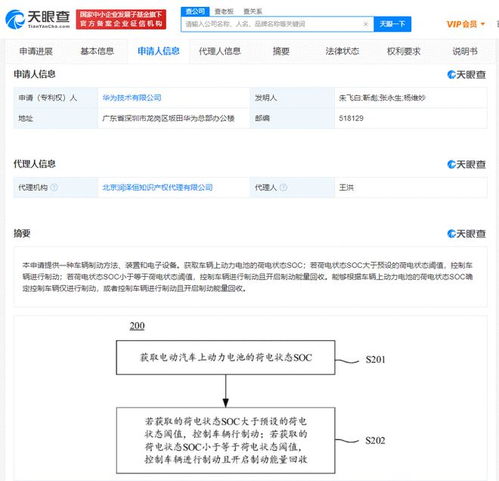 电脑电池健康怎么看华为(华为电脑电池健康状态如何查看？