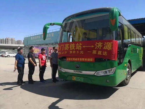 章丘汽车站到圣井多少钱(章丘汽车站到圣井的交通费用详解)