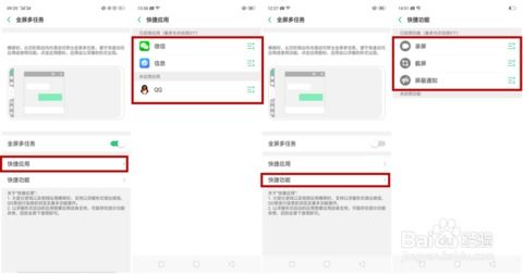 华为电脑浏览器怎么全屏(华为电脑浏览器全屏操作指南)