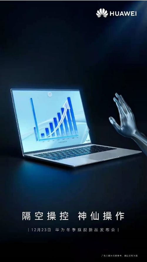 华为电脑怎么下载广播剧(华为电脑下载广播剧全攻略)