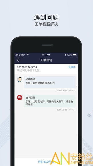 华为电脑怎么辨别真假app(华为电脑如何辨别真假APP—保障您的数字生活安全)