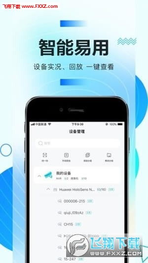 华为电脑怎么辨别真假app(华为电脑如何辨别真假APP—保障您的数字生活安全)