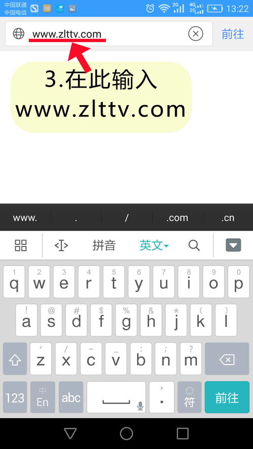 华为电脑输入法怎么下载(华为电脑输入法下载指南)