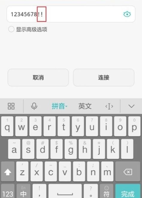 华为电脑输入法怎么下载(华为电脑输入法下载指南)