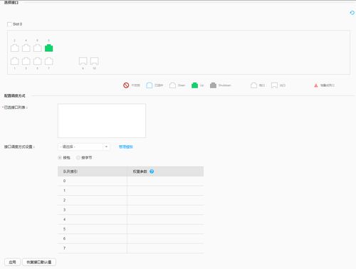 华为电脑怎么开指示灯(华为电脑指示灯设置与操作指南)
