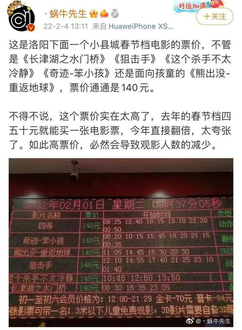 棉阳到松潘县汽车票多少(探寻棉阳至松潘县汽车票价，一场跨越距离的旅程)