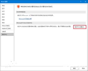 华为word文件怎么传到电脑上(华为Word文件如何轻松传到电脑上)