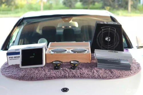 改装一套汽车音响多少钱(改装一套汽车音响需要多少钱?全面解析费用构成) 改装一套汽车音响多少钱(改装一套汽车音响需要多少钱?全面解析费用构成)