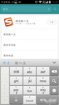 华为电脑怎么输入法设置(华为电脑输入法设置详解，轻松掌握输入流程)
