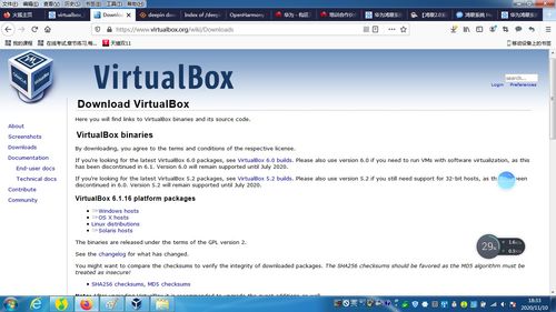 华为电脑怎么安装windows10(华为电脑安装Windows 10操作系统详细教程)