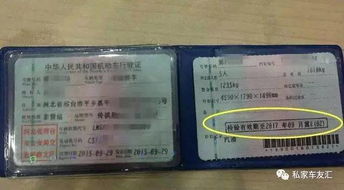 汽车脱审两个月罚多少分(汽车脱审两个月，罚多少分？解读相关法规与后果)