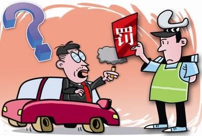 汽车脱审两个月罚多少分(汽车脱审两个月，罚多少分？解读相关法规与后果)