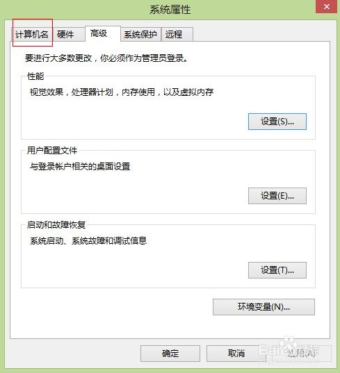 华为电脑怎么改名字(华为电脑如何更改名称—详细步骤指南) 华为电脑怎么改名字(华为电脑如何更改名称—详细步骤指南)