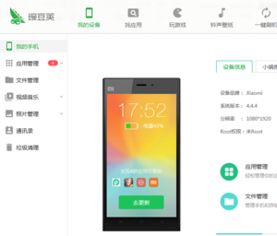 华为怎么连接手机和电脑(华为手机与电脑的连接，探索无缝通信之道)