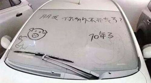 汽车两周不开亏电多少度(汽车两周不开亏电多少度，深度解析与应对建议)