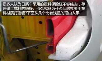 汽车保险杠能焊接多少钱(汽车保险杠焊接费用详解，价格因素与考量)