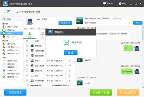 华为电脑转手机怎么转回来(华为电脑转手机操作后的数据恢复与重置指南)