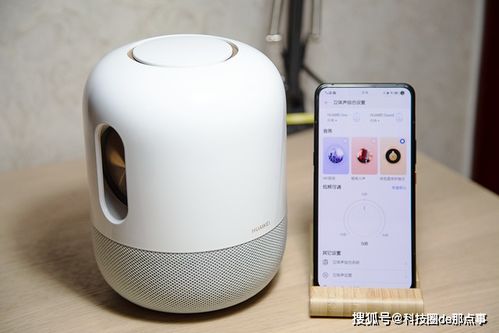 华为枕头音响怎么连接电脑(华为枕头音响与电脑的连接指南) 华为枕头音响怎么连接电脑(华为枕头音响与电脑的连接指南)